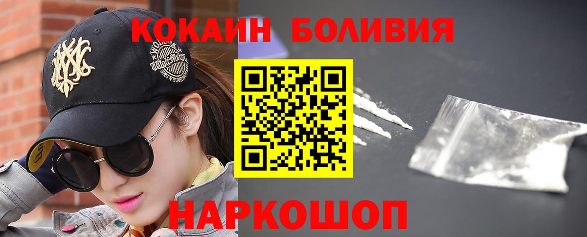 КОКАИН 99% Качканар