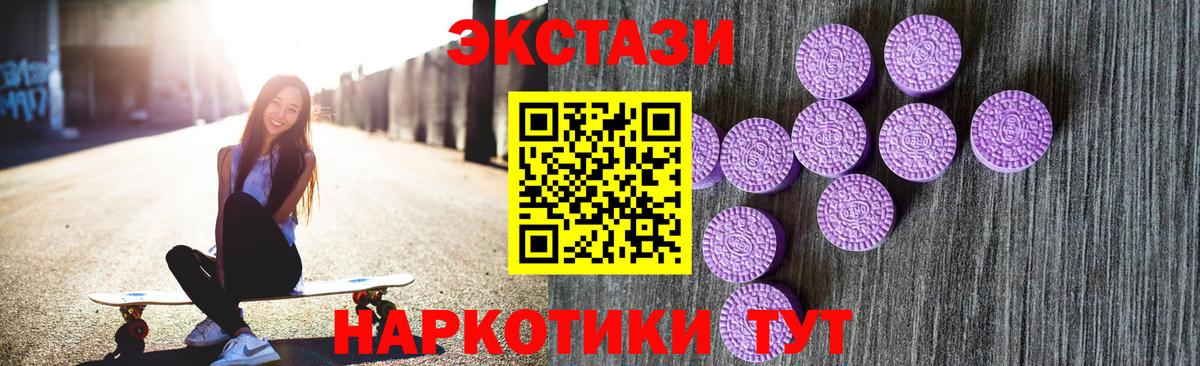 ЭКСТАЗИ mix Качканар