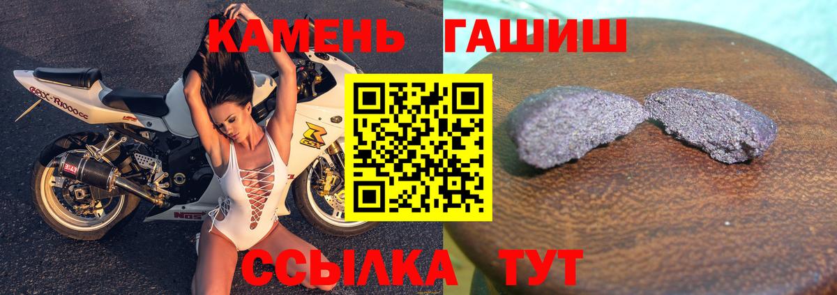 ГАШИШ гарик Качканар