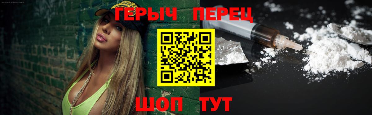 ГЕРОИН афганец Качканар