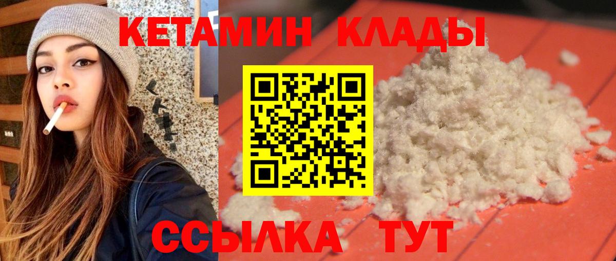 Качканар  LSD-25  Вход с VPN  МДМА  МЕФ кристаллы  ГАШ  Марихуана 