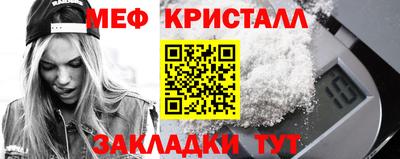 амфетамин Краснодар