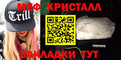 тгк Краснокаменск
