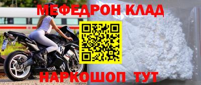 тгк Краснокаменск
