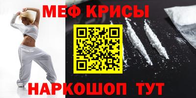 тгк Краснокаменск