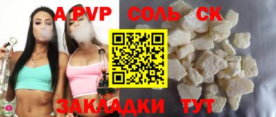 амфетамин Краснодар