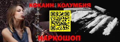 амфетамин Краснодар