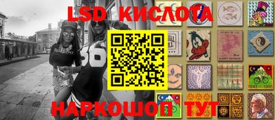 тгк Краснокаменск