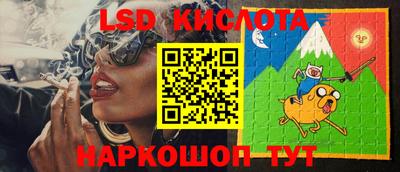 амфетамин Краснодар
