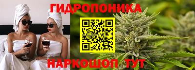 тгк Краснокаменск