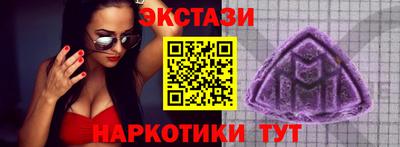 тгк Краснокаменск