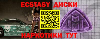 амфетамин Краснодар