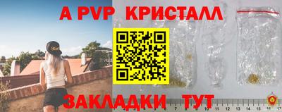 тгк Краснокаменск