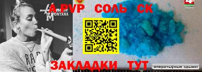 тгк Краснокаменск