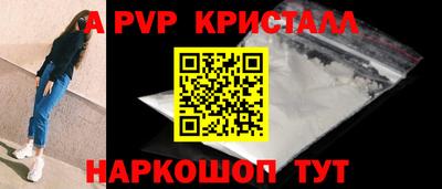 тгк Краснокаменск