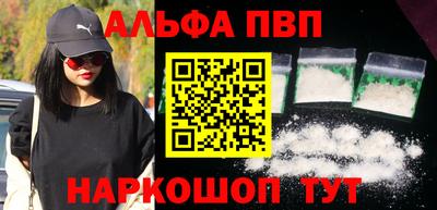 амфетамин Краснодар