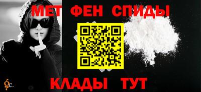 тгк Краснокаменск