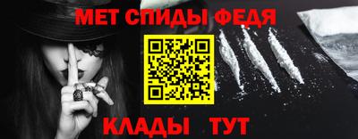 тгк Краснокаменск