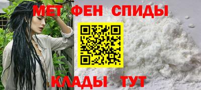 тгк Краснокаменск