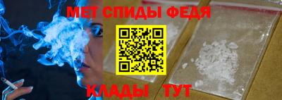 амфетамин Краснодар