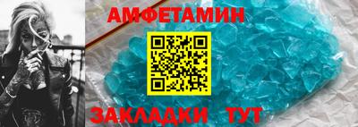тгк Краснокаменск