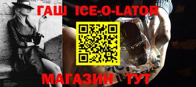 тгк Краснокаменск