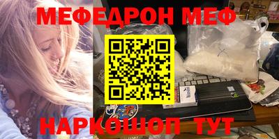 амфетамин Краснодар