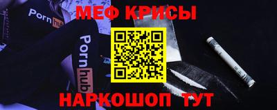 амфетамин Краснодар