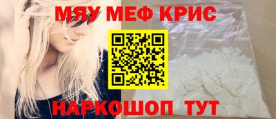 тгк Краснокаменск