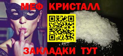 тгк Краснокаменск