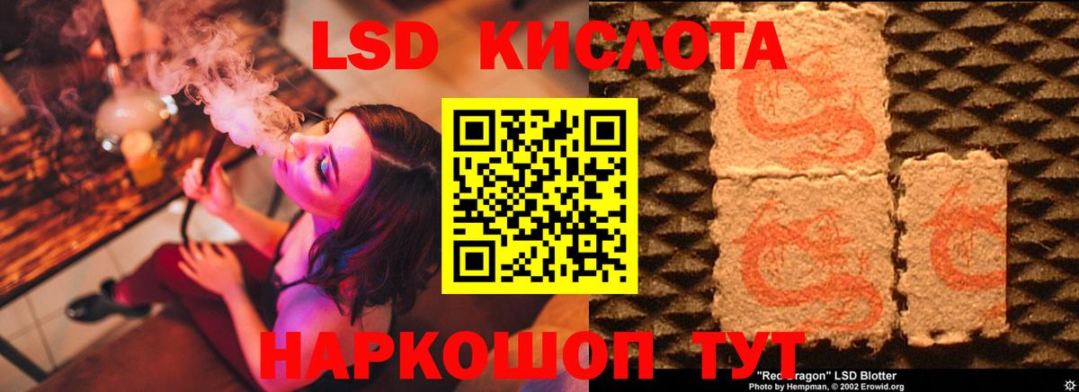ЛСД экстази ecstasy  Вход с VPN  Качканар  LSD-25 экстази кислота 