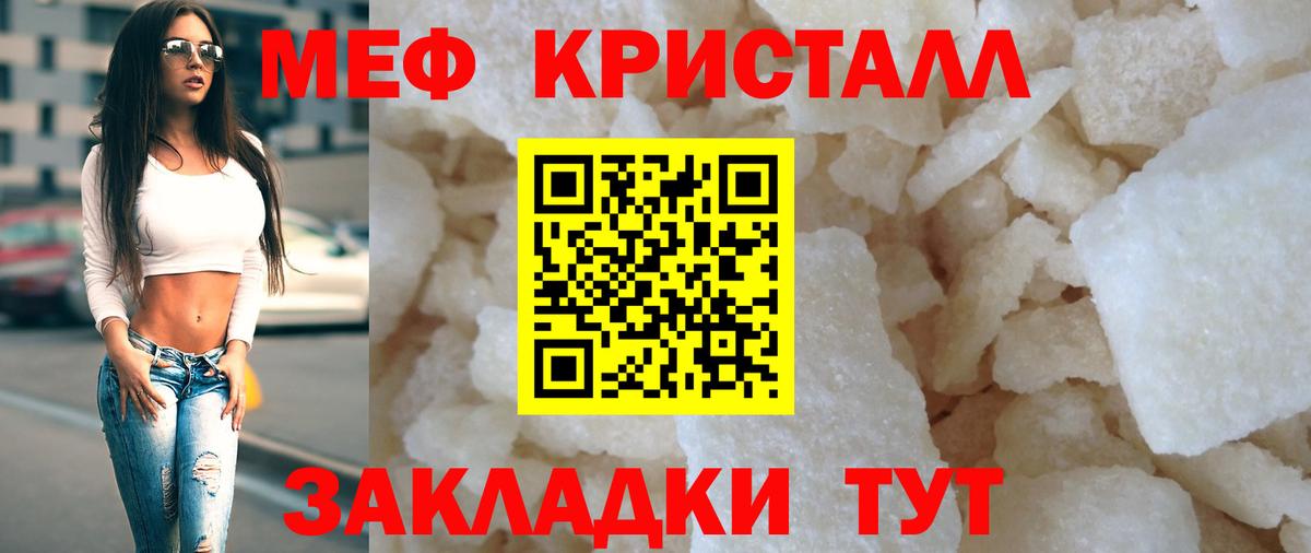 МЕФ Качканар