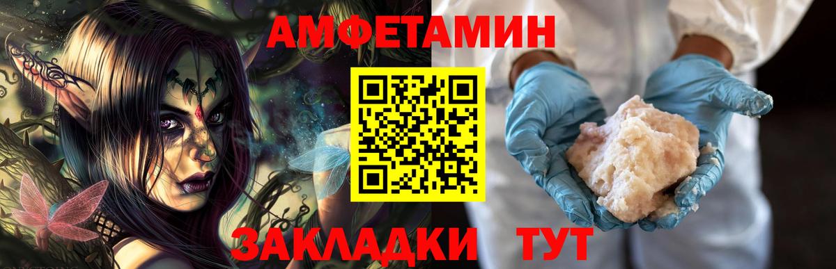 МЕТАМФЕТАМИН Methamphetamine  Вход с VPN  Качканар 