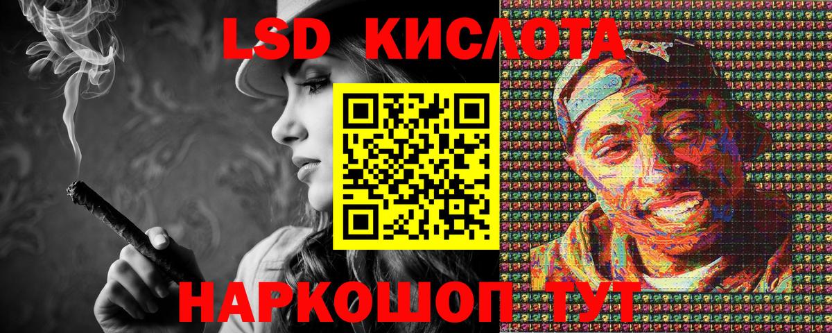 Марки 25I-NBOMe 1,5мг Качканар