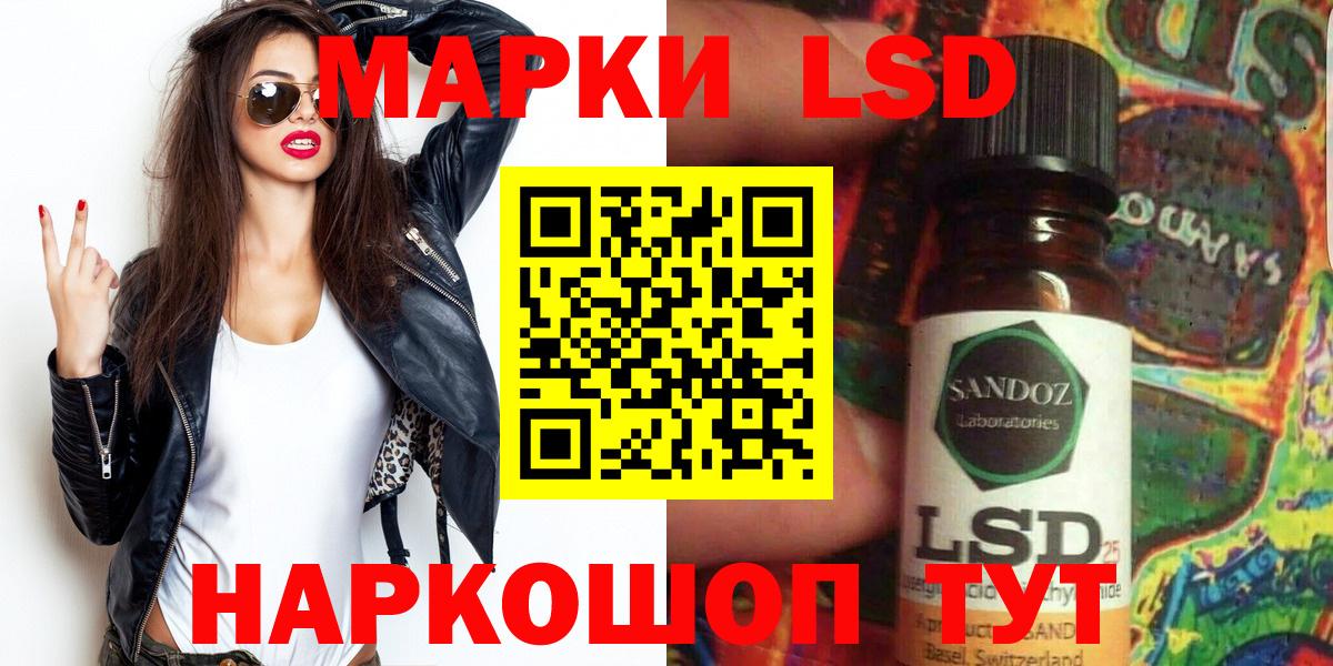 Качканар  цена   Вход с VPN  Марки N-bome 1,8мг 