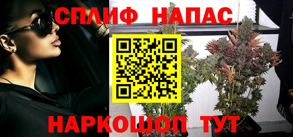 МАРИХУАНА семена  Вход с VPN  Шишки марихуана LSD WEED  Каннабис VHQ  Качканар  Бошки марихуана марихуана 
